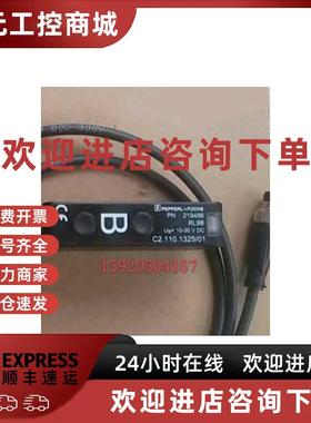 议价PEPPERL+FUCHS  RL9B 倍加福传感器 219486 全新原装 现货议
