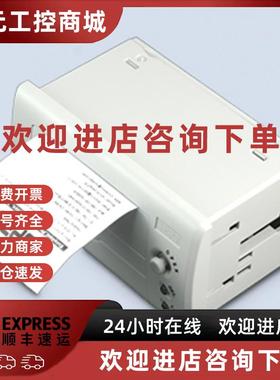议价诺帝菲尔微型热敏打印机UPRT-240S 诺帝菲尔NFS3030微型打印