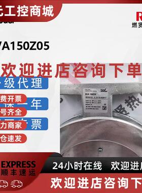 议价德国霍科德Kromschroder阀门BVA150Z05原装现货质保一年