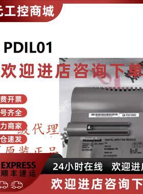 议价美国Honeywell霍尼韦尔CC-TCNTO1 PLC DCS 现货20个