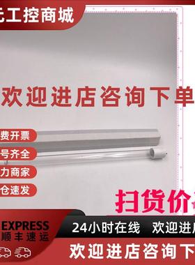 议价直拍TEPRO UVC15W陶瓷头双端紫外线杀菌灯UVC-T15WT5G5 UVC15