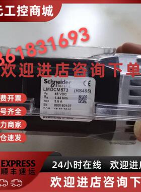 议价电机LMDCM573/LMDCA422/LMDOP573/LMDCM423C/LMDCM423/LMDCM5