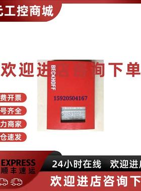 议价全新原装现货 ES1008 ES2008 ES3102 德国倍福plc模块