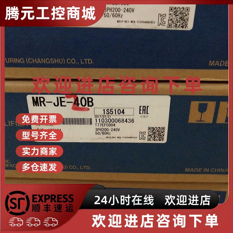 议价全新三菱伺服驱动器 MR-J3-10A/20A/40A/60A/70A/100A/200A/3