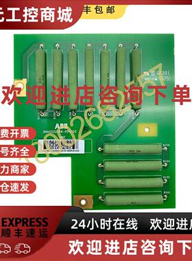 议价DSQC692 3HAC033286-001 ABB机器人 DSQC663 驱动电路板（议