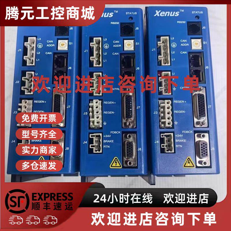 议价Xenus驱动器800-1674E 原装现货1993991-101