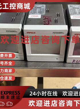 议价日本尤尼帕斯UNIPULSE F372A数字指示器，一起3台