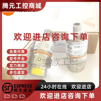 议价易福门PA3020/PA3021/PA3022/PA3023/PA3026/PA3027压力感测