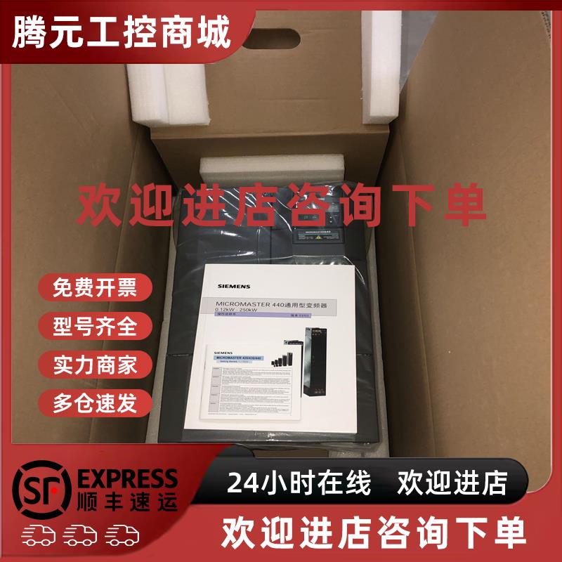 议价配件变频器6SE6440-2ue31/32-5/8/2da1/db1议价