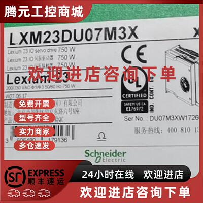 议价LXM32SD30N4 LXM32SD18N4LXM32AD18N4LXM32CD18N4LXM32AD12N4