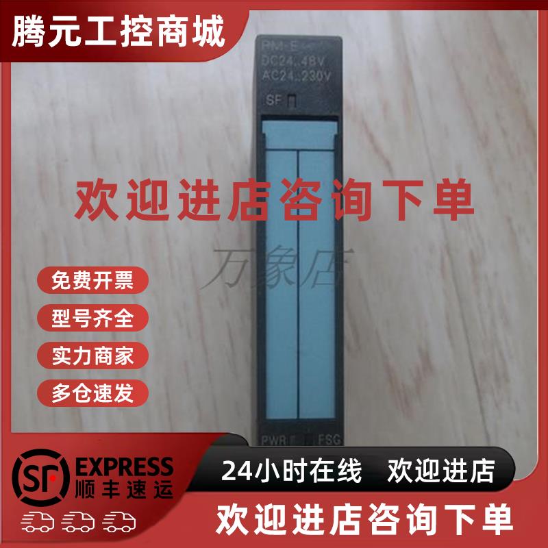 议价ET200S 6ES7 138-4CB11-0AB0 模块 实物拍摄 XMZ