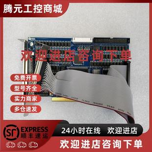 原装 议价LEADTECH DMC2410C DMC2410 拆机四轴运动控制卡 雷赛