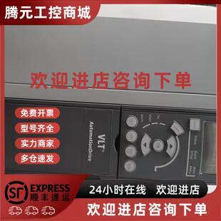 包邮 议价FC 丹佛斯变频器现货 131B8920 202P4K0T4E20H2XGXXXXSXX