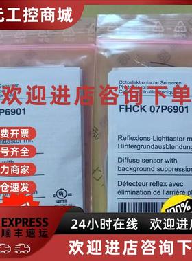 议价堡盟Baumer传感器FSDK 07D9601/KS35A.FHCK 07P6901