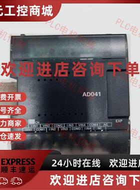 议价OMRONCP1W-8ER ET 40EDR EDT1 AD041 DA021 TS001 002 101 10