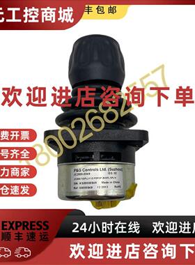 议价3HAC023195-009(3HAC028357-026) DSQC679示教器摇杆 JC2000-