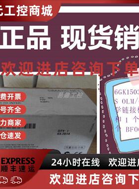 议价西门子6GK1503-2CC00/6GK15O3光迁连接模块PROFIBUS OLM/G11-