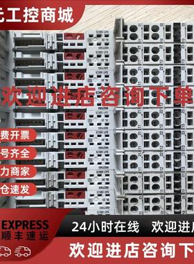 议价现货促销 原装拆机 图尔克 BL20-S4T-SBCS 6827063 实物照片