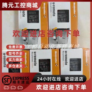魏德米勒 模块 议价UR20 现货议价 优惠供应 质保一 4AI