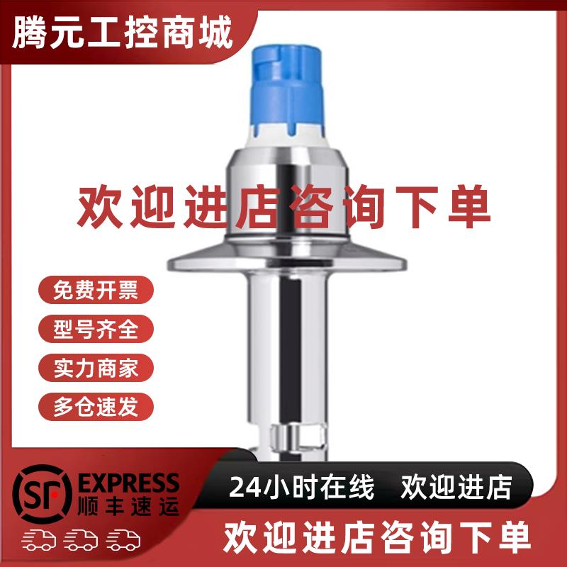 议价CLS16E E+H 数字式电导率传感器 现货