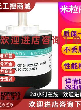 议价ISC5208-001G-30BZ1-7-24C 光电编码器 ISC5208-001G-30BZ1-