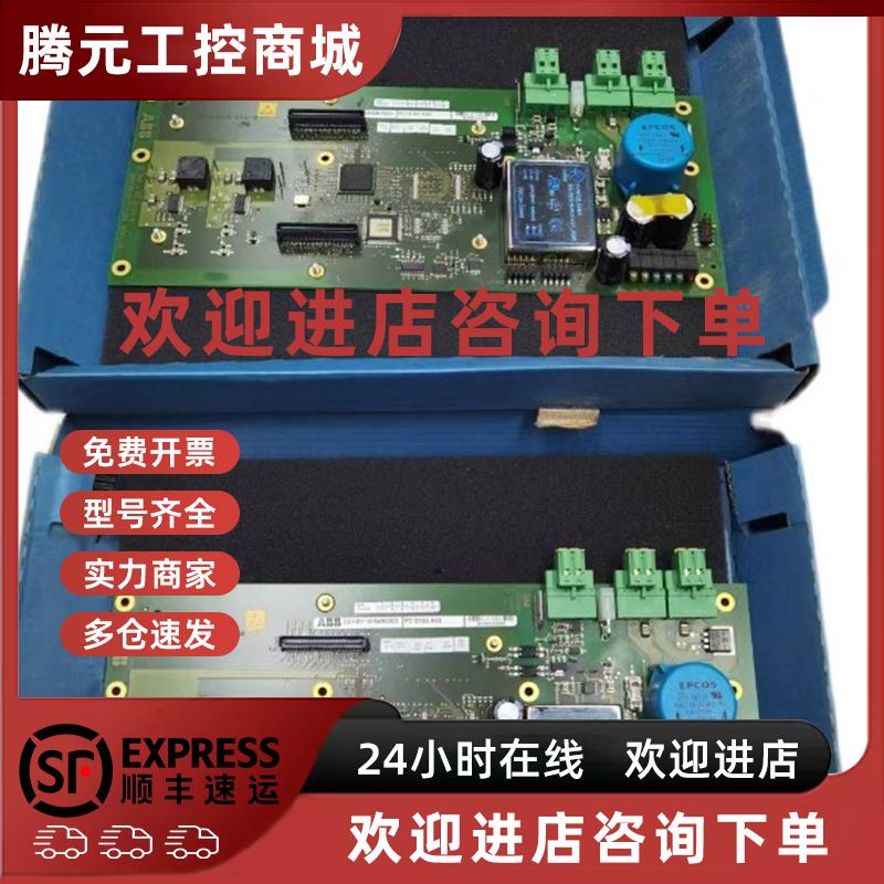 议价ABB控制板3BHE013854R0002 原装现货PD D163 A02 议价