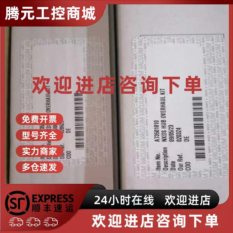 议价爱德华edwards nxds密封包轴承包xds35密封