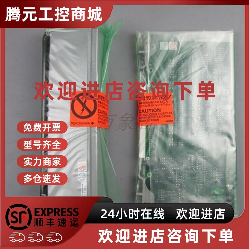 议价Yokogawa 全新未开封  DCS卡 AMM12T 实物拍摄 AMM12 S2/S3