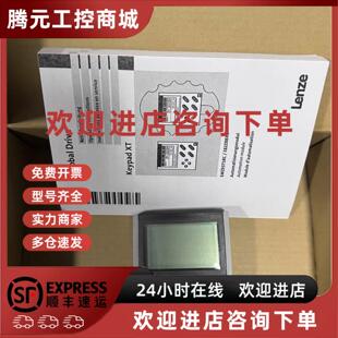 议价EMZ9371BB 伦茨9300变频器面板