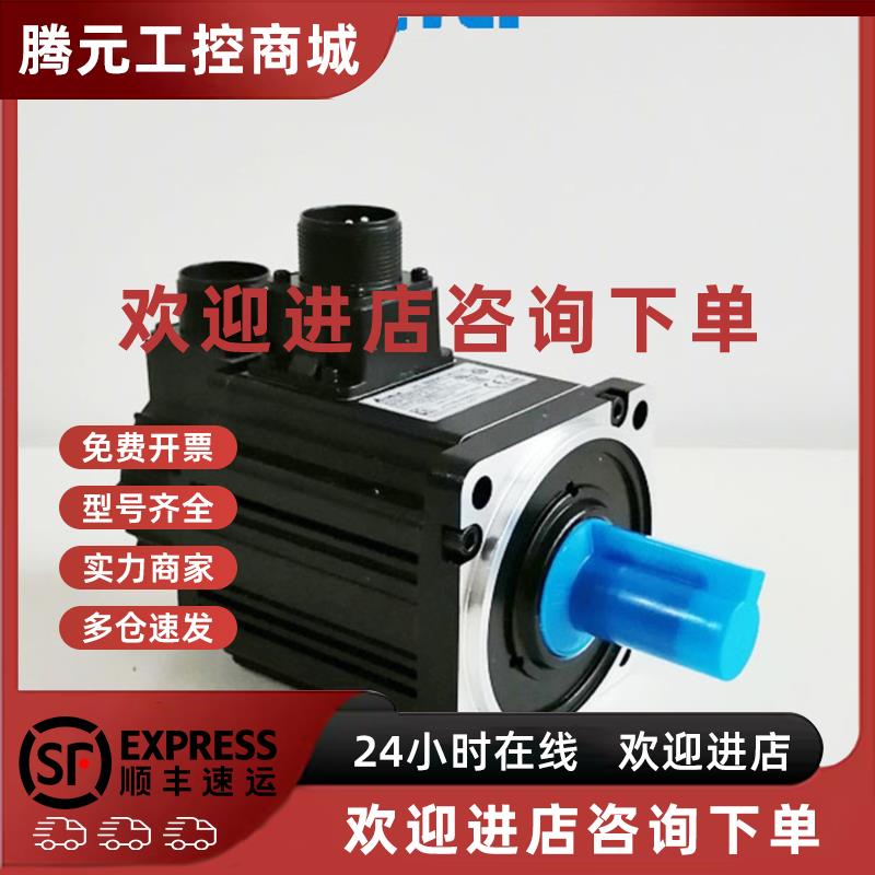 议价台达伺服电机套装ASD-A2-1021-M+ECMA-CA1010RS正品1KW含线缆