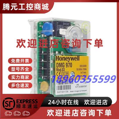 议价DMG970-N DMG972 DKG972 MMI810.1RESIDEO霍尼韦尔点火控制盒
