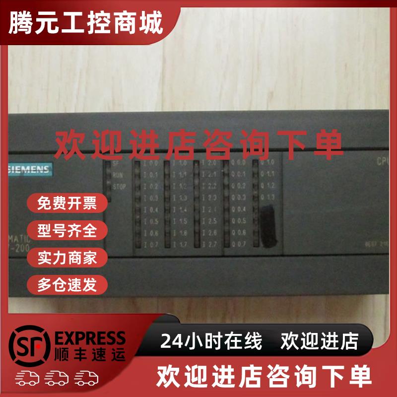 议价S7-200 系列 模块 6ES7 216-2BD00-0XB8 实拍/XMZ