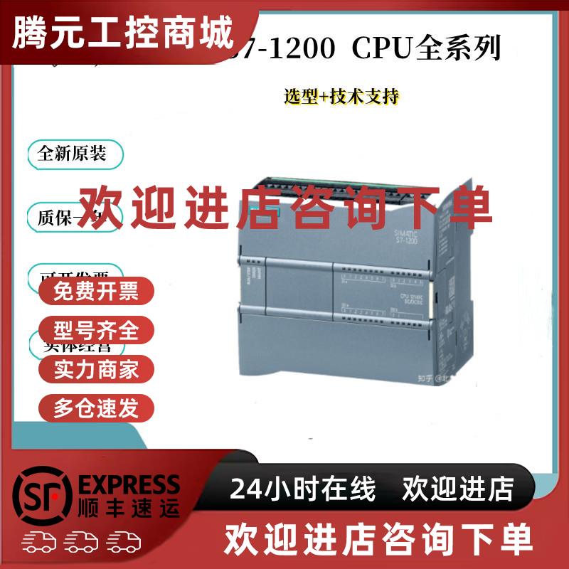 议价6ES7232-4HB32/4HD32-0XB0CPUS7-1200模拟量扩展模块原装正品