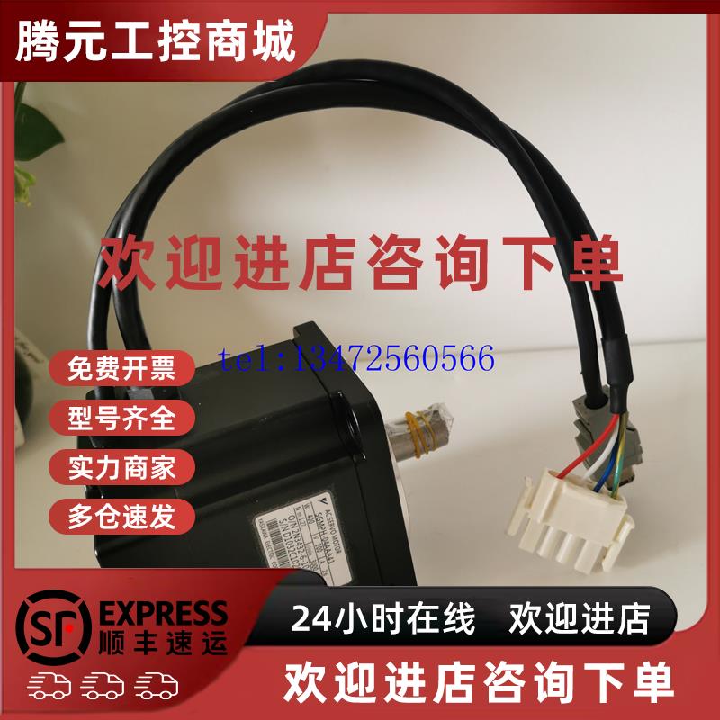 议价安川伺服电机SGMP-08U314M/SGMP-04U314原装现货出售议价当天