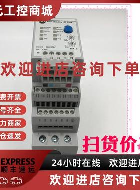 议价AB热过载保护器193-EC2AB成色漂亮 外壳有一点裂痕 包好 实物