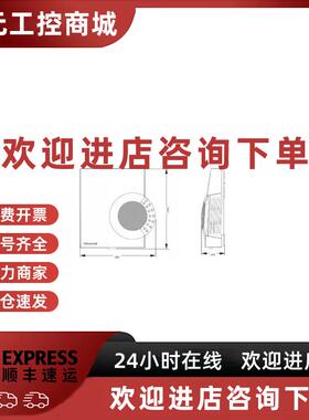 议价霍尼韦尔/HoneywellC7110A房间空气质量传感器
