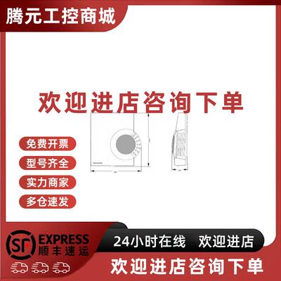 议价霍尼韦尔/HoneywellC7110A房间空气质量传感器
