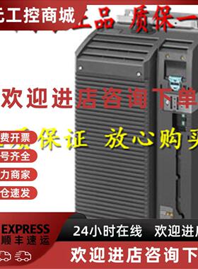 议价现货6SL3210-1PE32-1UL0/1ULO G120变频器110KW 6SL32101PE32