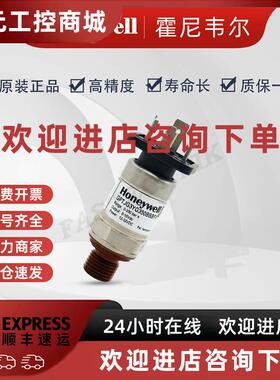议价Honeywell霍尼韦尔 GPTJG3YG350BSBFX 压阻式 压力传感器/变
