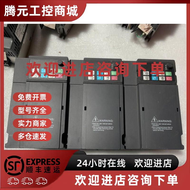 议价麦释电器MS- H5000变频器一台2.2千瓦220V成色好