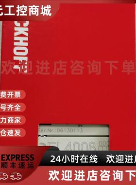 议价德国倍福EL4008  EL4011  EL4012  EL4014  EL4021全新原装