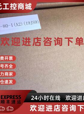 议价全新正品RHSG-32-80-I(A2) 19JS9