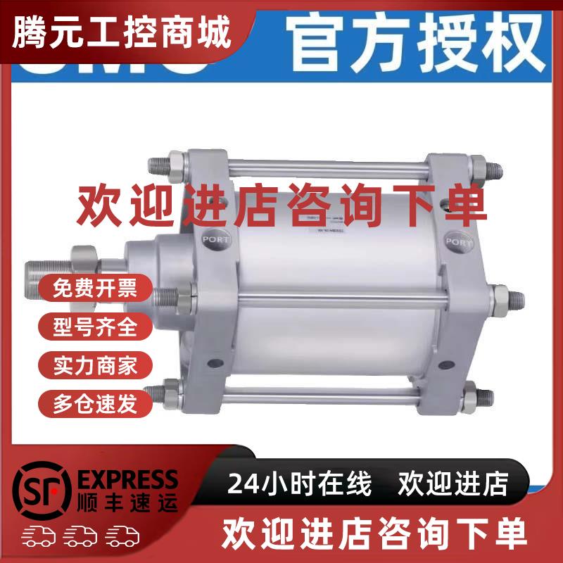 议价SMC气缸CS2BN/CDS2BN125/140/160-50/100/200/300/400/500/10