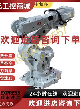 议价IRB6700-200/2.60 ABB 机器人 IRB6700-200/2.60 全新单本体