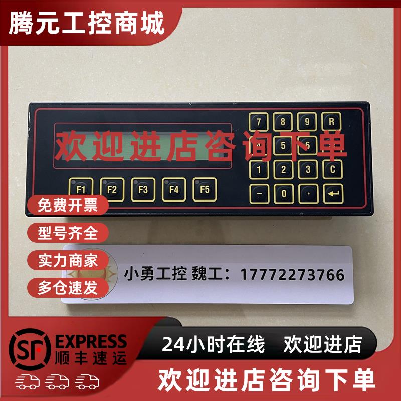 议价JETTER控制器LCD34 拆机液晶板PC2402A C 原装现货LCD34-G