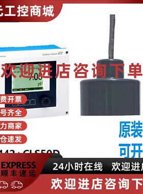 议价EH污泥界面仪CM442-AAM1A2F010AAK CUS71D-AA1A全新原装