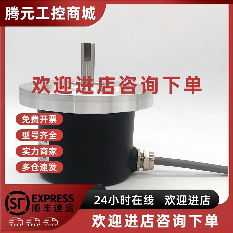 议价OEK-50-2 100-2HC 200-10-60-2MHT-2MHC 360 300 旋转光电编