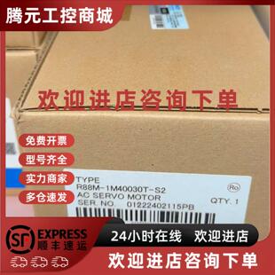 R88M W03030H OMRON电机现货顺丰议价 议价R88M lL1K530C