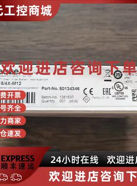 议价全新原装正品 劳易测 HT15/4X-M12 光电开关 50134346 现货销