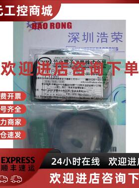 议价全新原装正品日本竹中TAKEX光电传F10R 光纤放大器 F1RM-PN 7